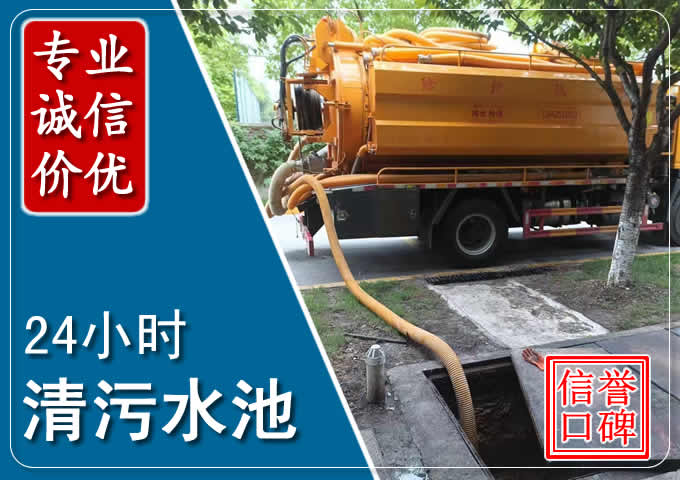 隆化化粪池清掏时人工与自动化哪个更好？清掏时有哪些要求？